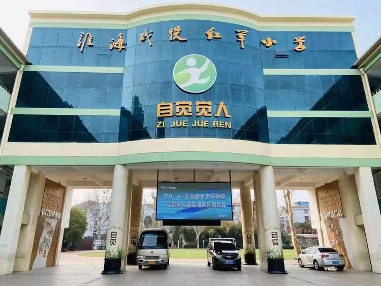 论教育，谁才是徐州教育界的扛把子？（小学篇）