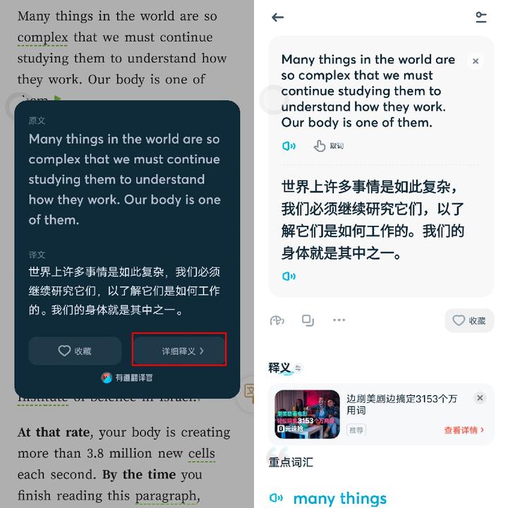 支持屏幕实时翻译的手机,什么手机可以屏幕翻译