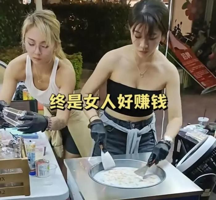 女子穿抹胸卖炒冰，生意好到不行，终是女人好赚钱啊！