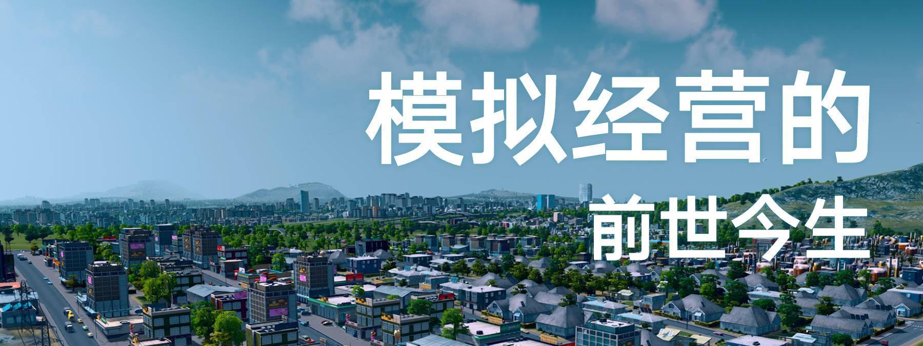 模拟经营全过程,14年模拟经营