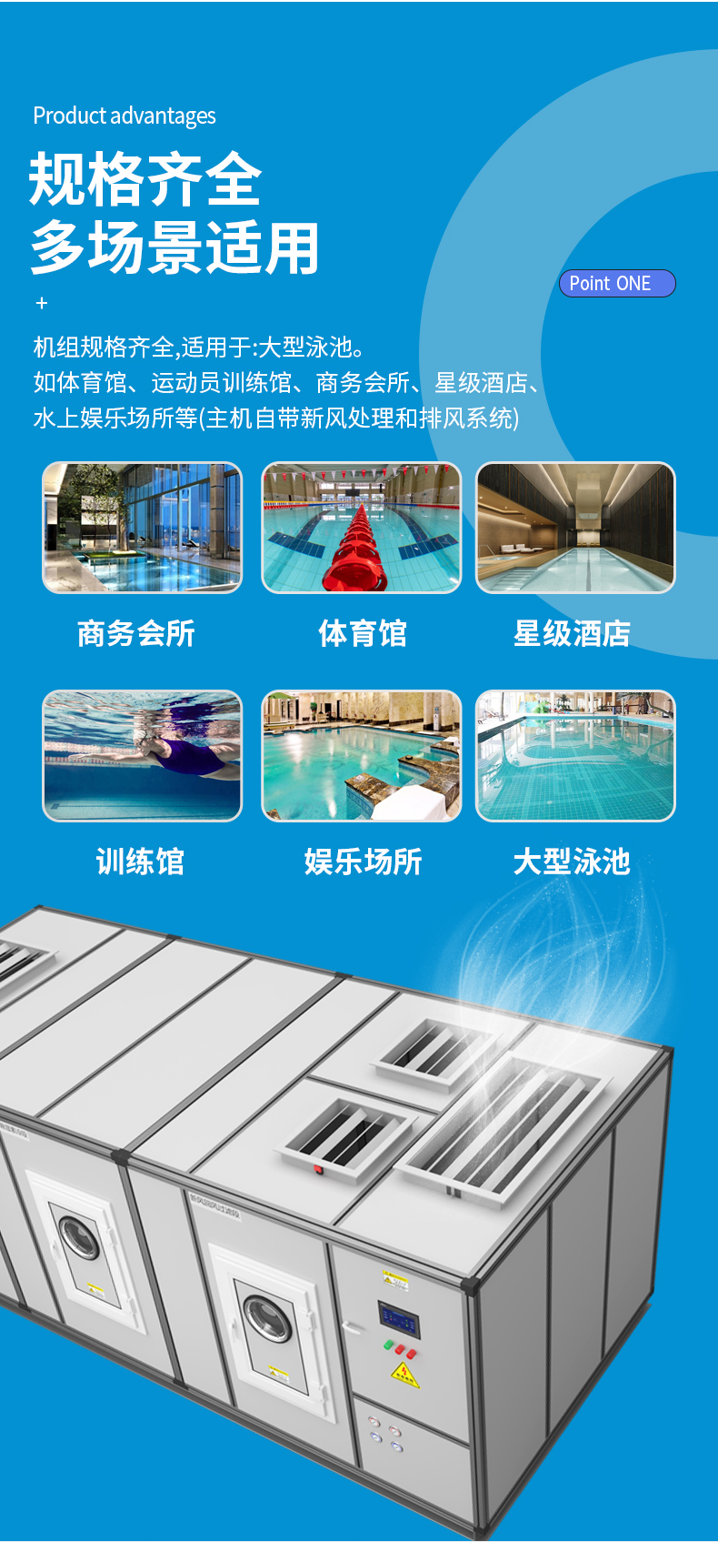 泳池专用恒温除湿机,泳池专用工业大型除湿机