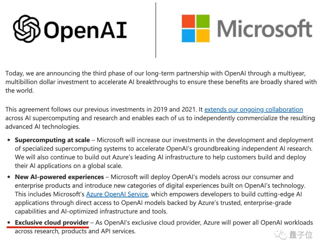 Openai的核心算法,openai谈算力