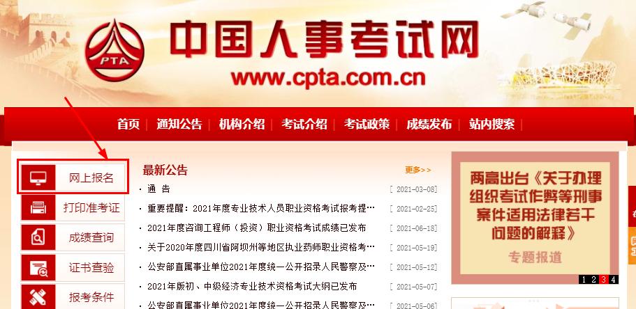 2022年执业药师考试资料免费,2023年执业药师备考资料书