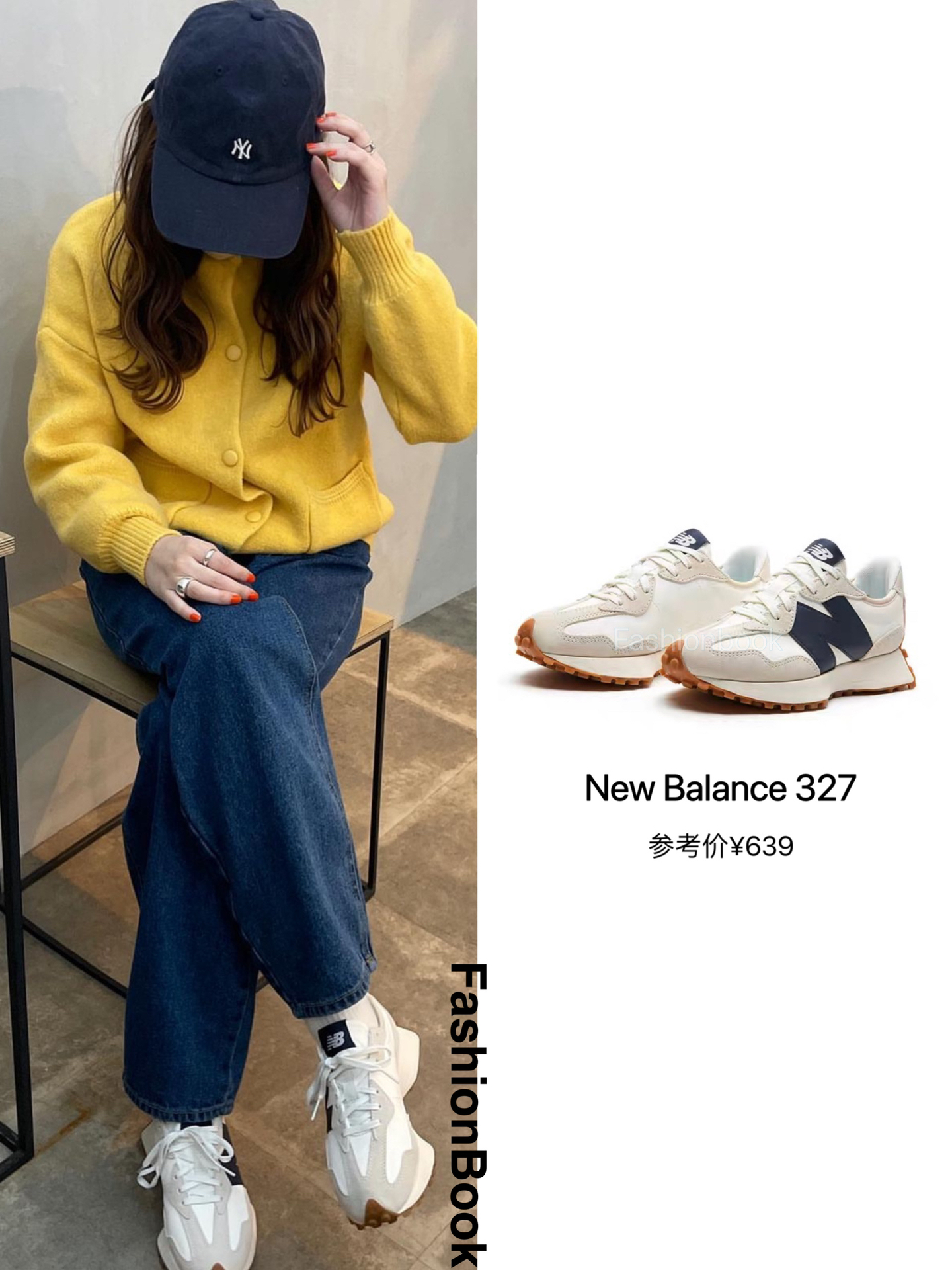 韩国博主nb2002r经典灰穿搭,韩国明星博主nb993系列球鞋穿搭