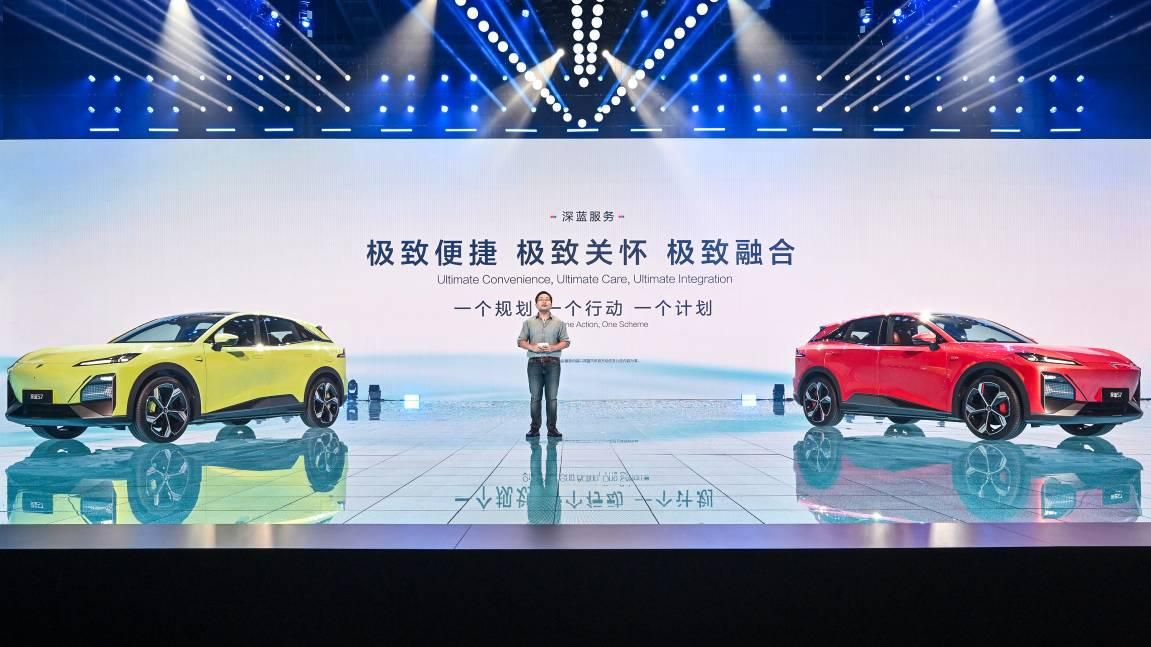 “电动平权、智能平权”深蓝品牌战略发布会暨S7大规模交付启动