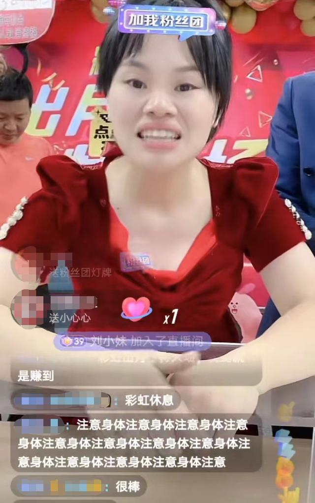 彩虹夫妇两场直播挣四个亿,彩虹夫妇揭秘直播收入