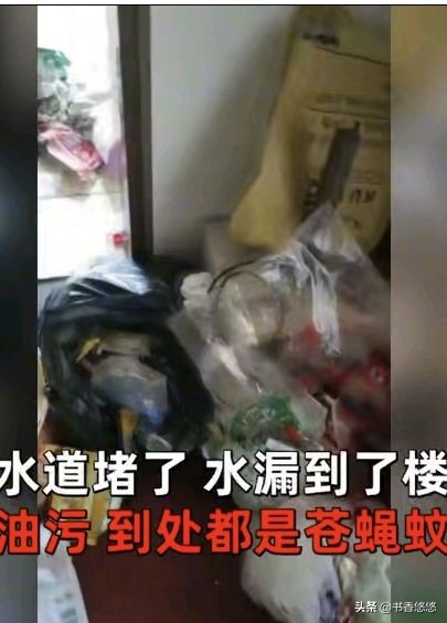 情侣租房跑路留满床垃圾房东回应,辽宁情侣租房脏乱