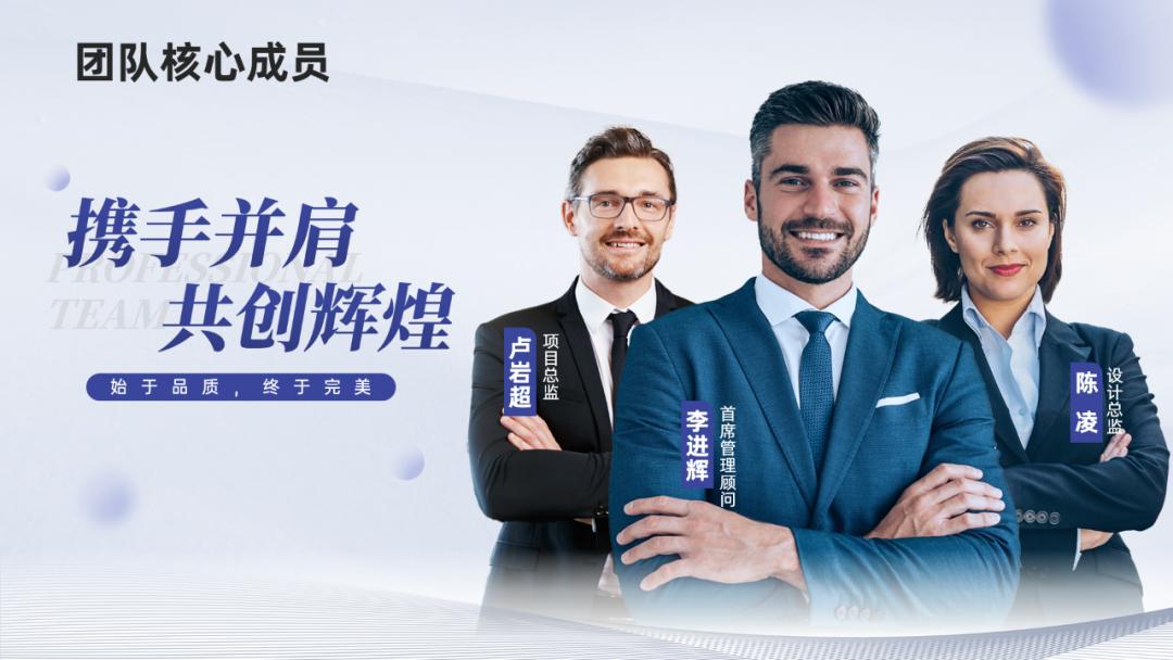 ppt技巧有六个模块,通用技术教学ppt