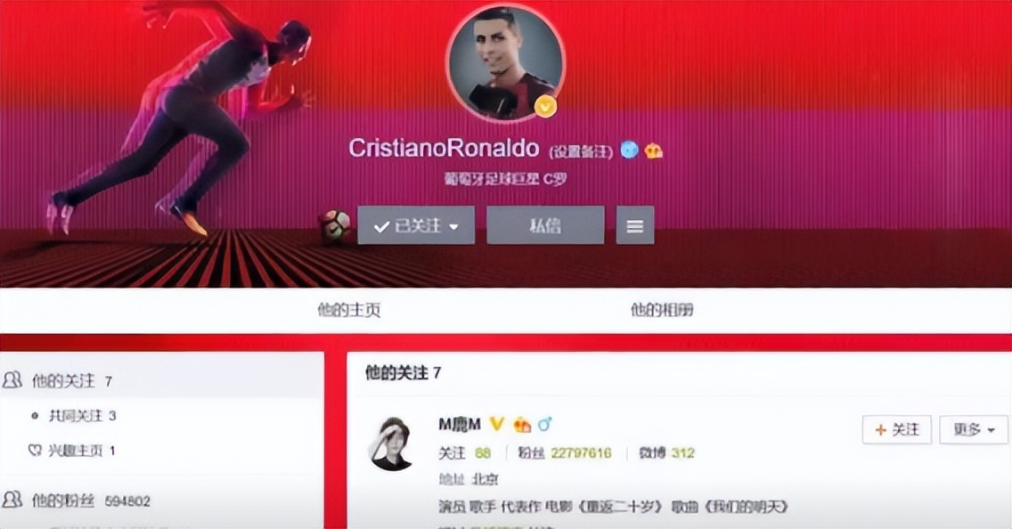 鹿晗解说欧洲杯曼联,曼联铁粉鹿晗