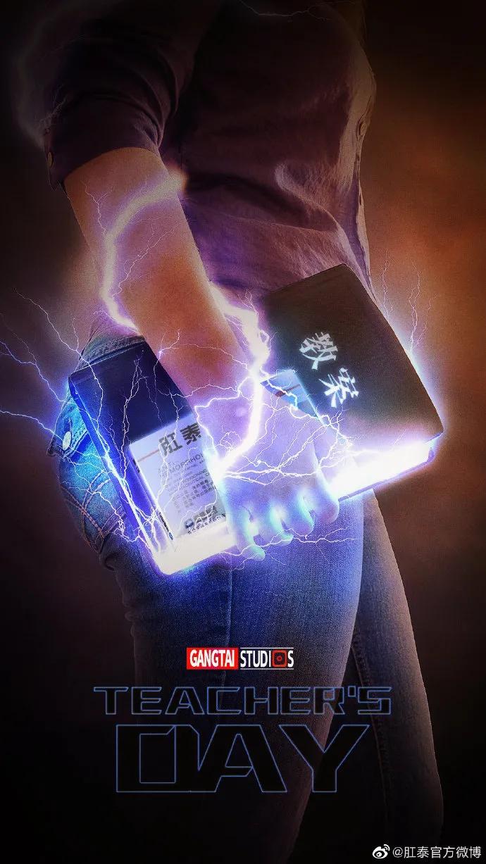 肛泰栓创意广告,肛泰肛肠科医院广告创意图片