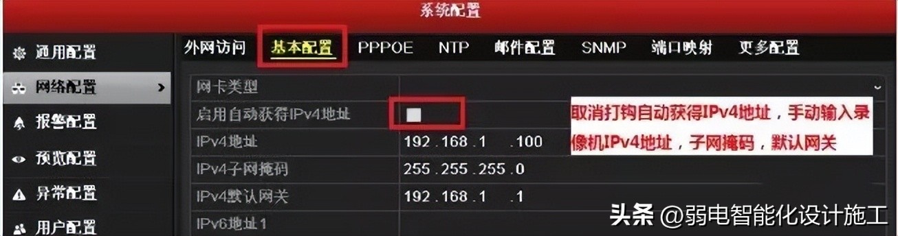 硬盘录像机硬盘添加不上怎么回事,摄像头插上硬盘录像机不显示画面