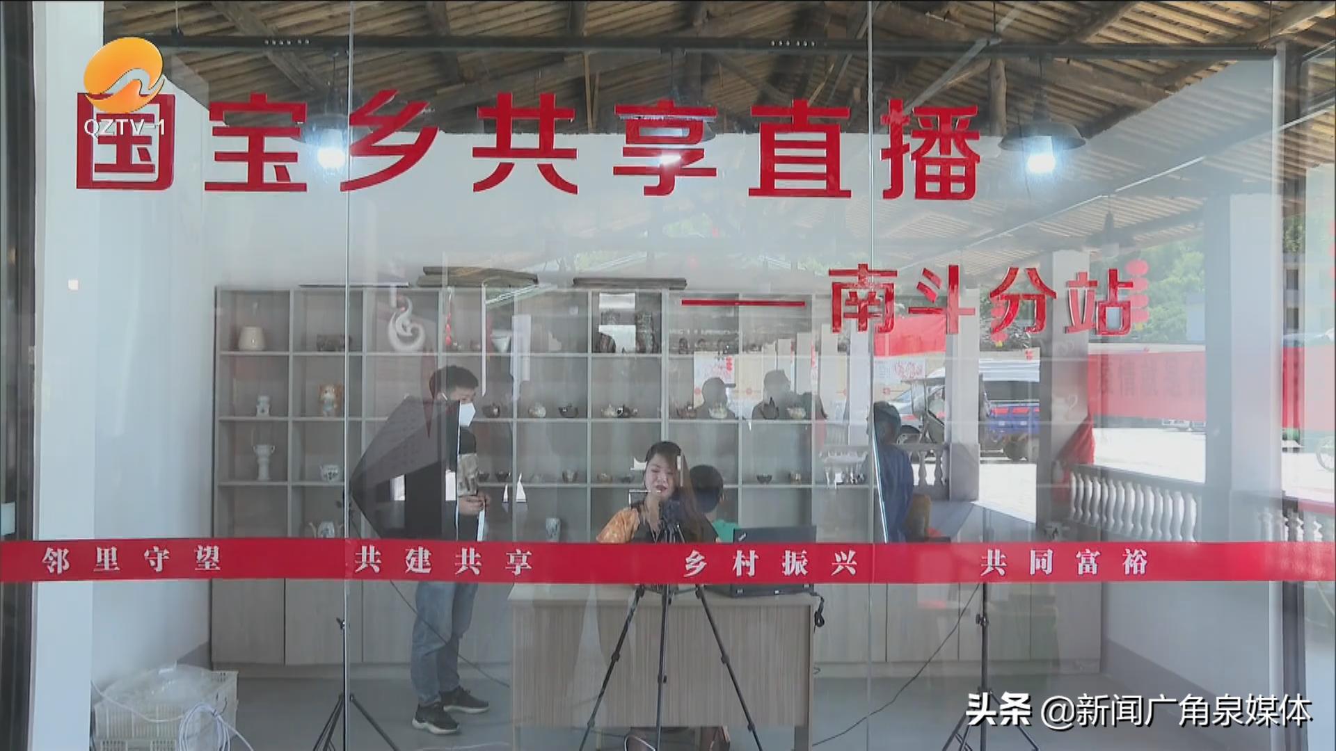 「我们的新时代」德化：努力向前跑生活越变越好