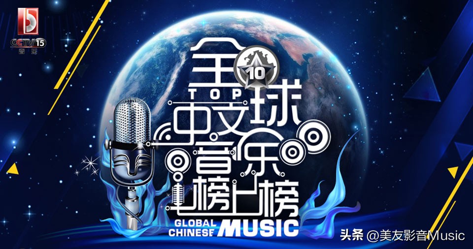 央视音乐经典节目,央视音乐节目点播