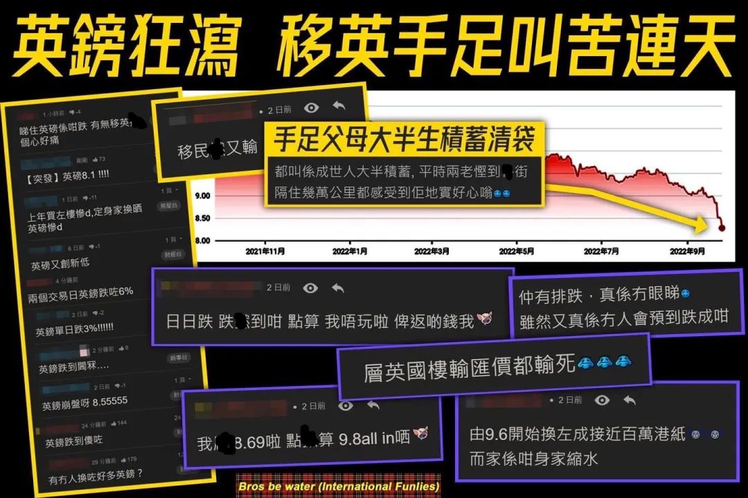 移英“黄丝”又遭暴击，英国放话嫌弃“低技术”移民，网友：BNO签证是个“阴毒”计划，五年后又被赶回香港