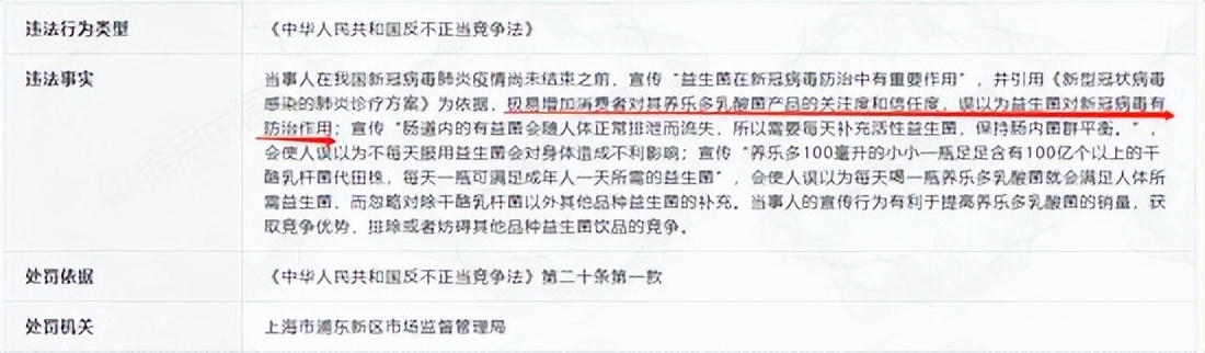 含菌量百亿千亿，代工成本却低至几毛！爆火的益生菌正在坑你的钱
