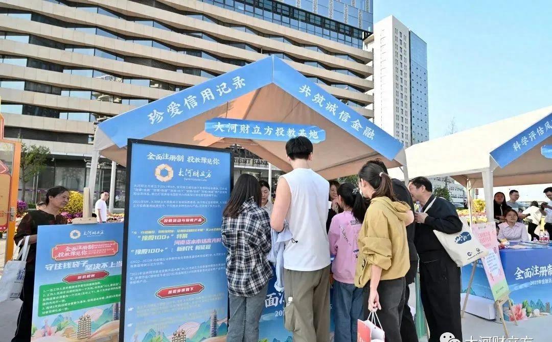 注册制投教短视频,手把手教您注册营业执照