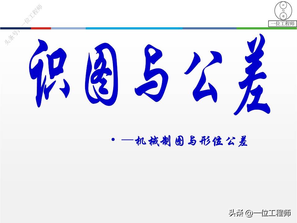 三视图画法细节讲解,三视图100例图视频教学