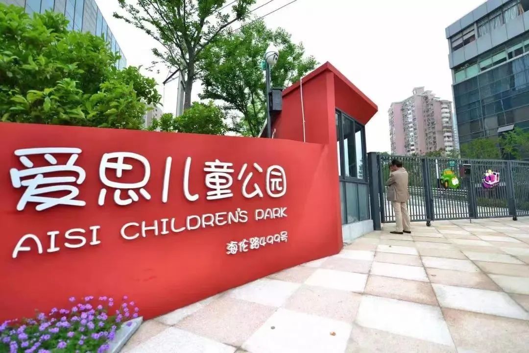 四川北路街道发布儿童友好地图，五十个点位有哪些？