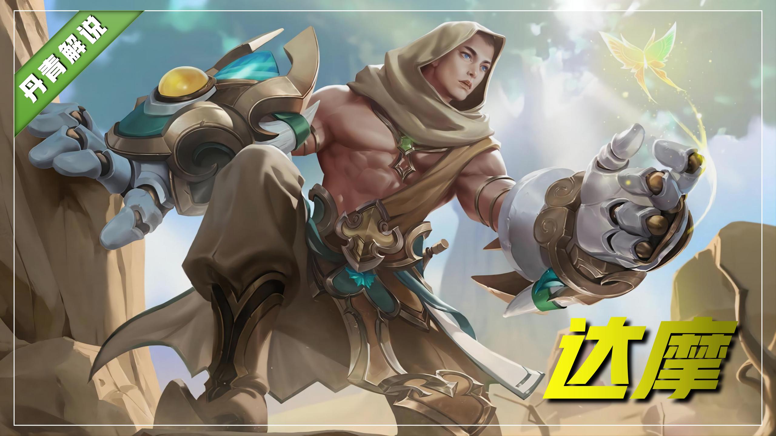 王者荣耀最难见到的6款皮肤,王者荣耀特效最好的老牌传说皮肤