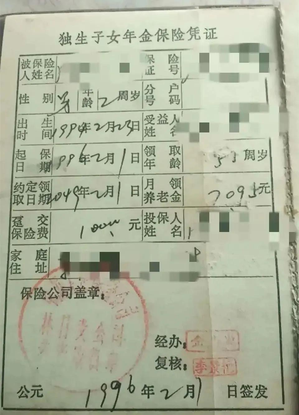 什么是复利计算器,复利的数学原理