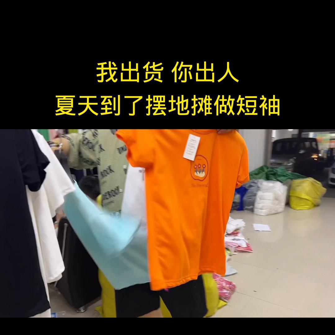 摆摊创业赚钱,摆摊创业小吃