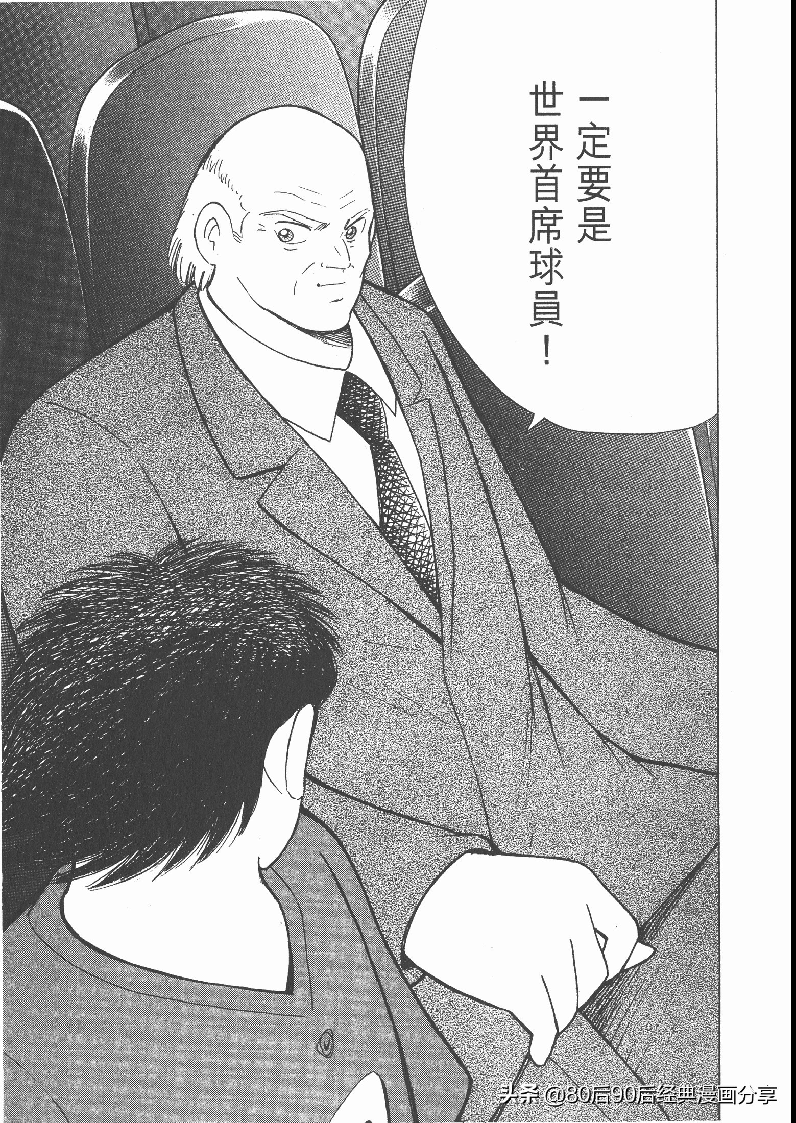 瓒崇悆灏忓皢roadto2002鍦ㄧ嚎瑙傜湅,瓒崇悆灏忓皢road2002