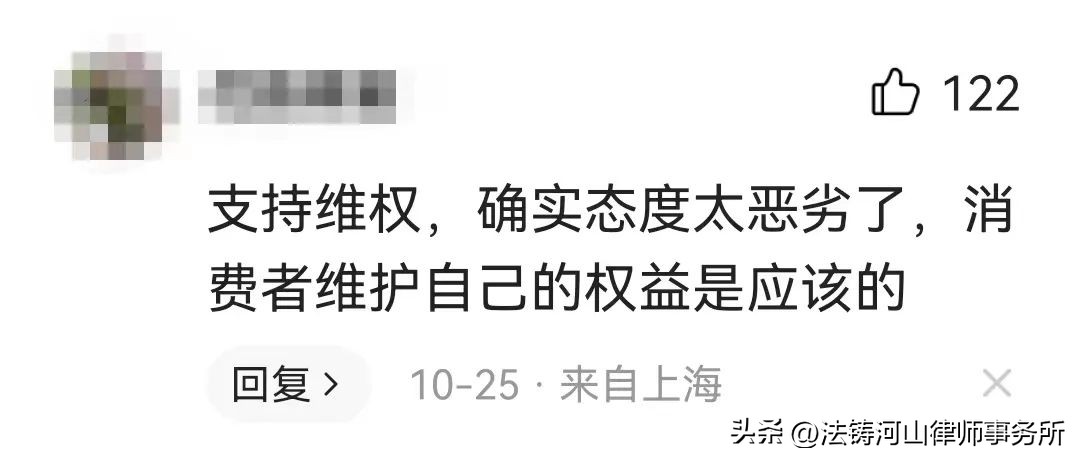 女子被理发店“剪坏”刘海后崩溃报警，理发店需承担什么责任？