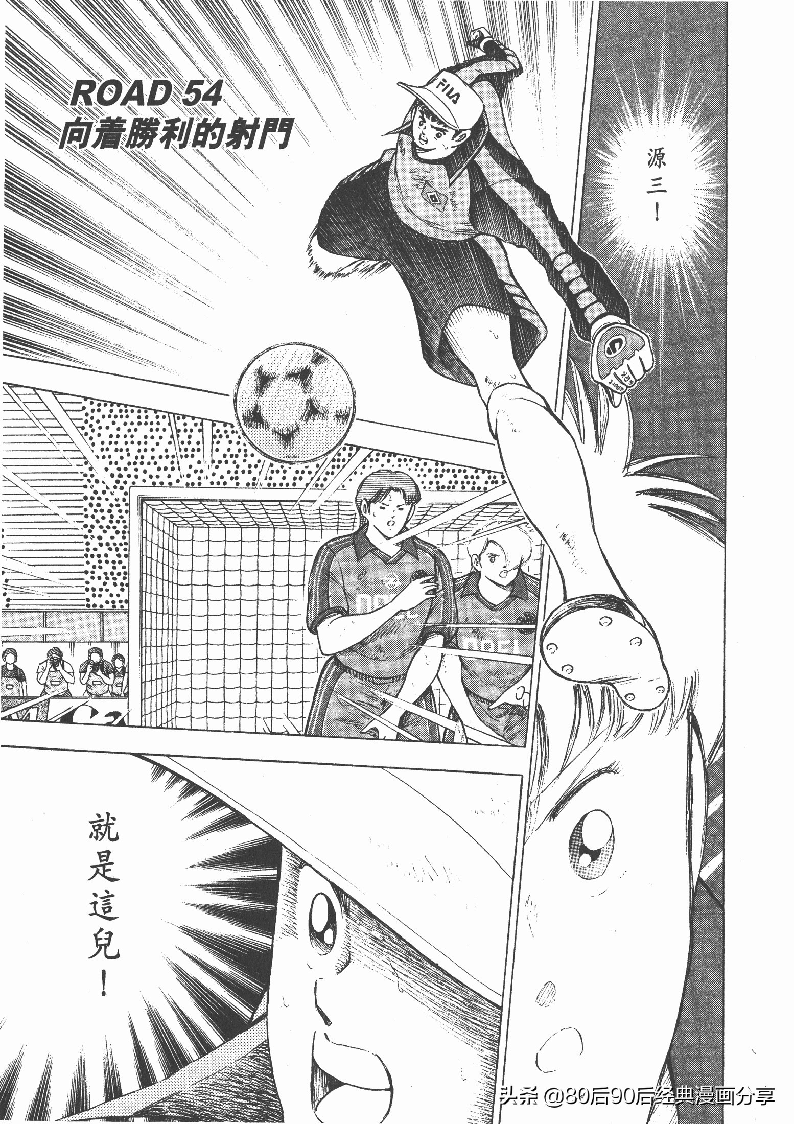 roadto2002,瓒崇悆灏忓皢road瑙ｈ