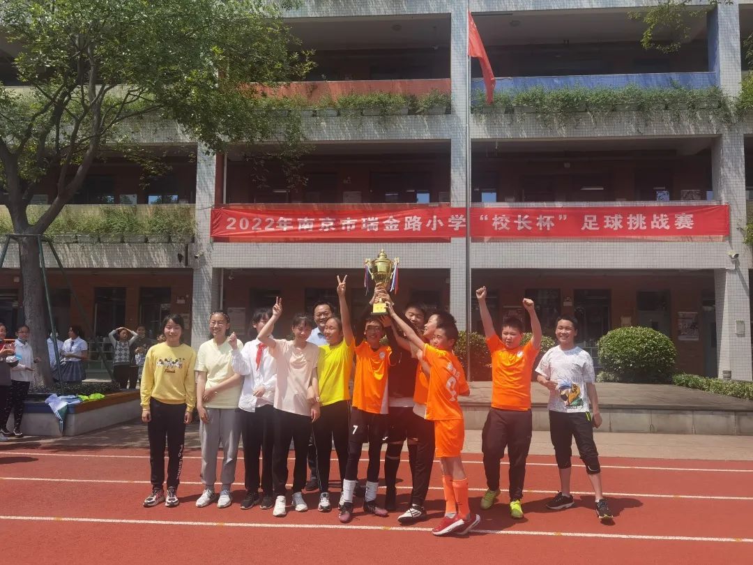 瑞金路小学南京,南京市瑞金路小学视频