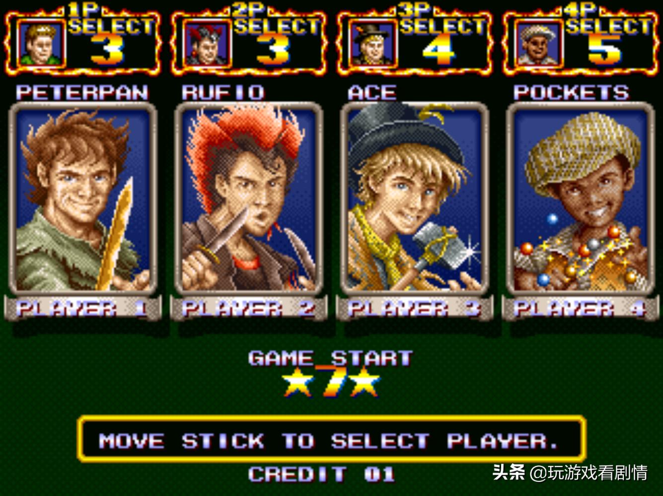 铁钩船长所有人物解说,铁钩船长深度解析