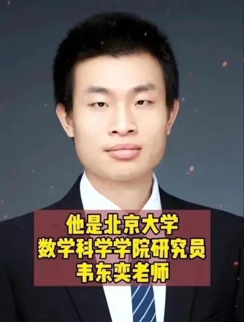 韦神的神在哪里,韦神比赛神预判