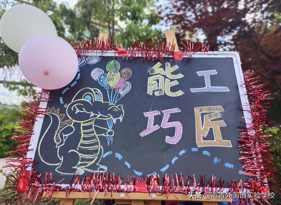 鏁板绱犲吇澶ц禌闈掑矝,瓒ｅ懗鏁板鐭ヨ瘑绔炶禌娲诲姩