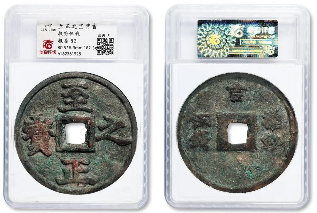 1993年沈阳造币厂奉天癸卯纪念币,奉天癸卯一两中国机制币银元之首