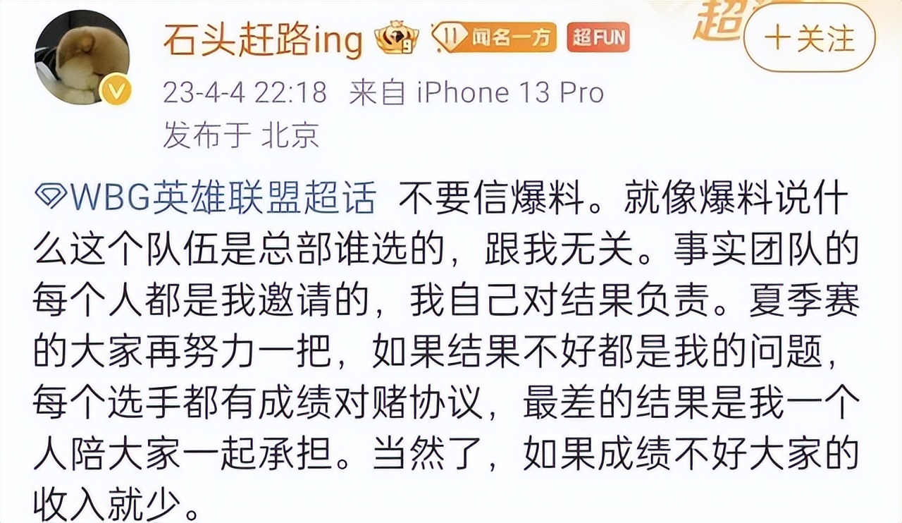 wbg战胜fpx全员赛后采访,wbgfpx哪场比赛输了