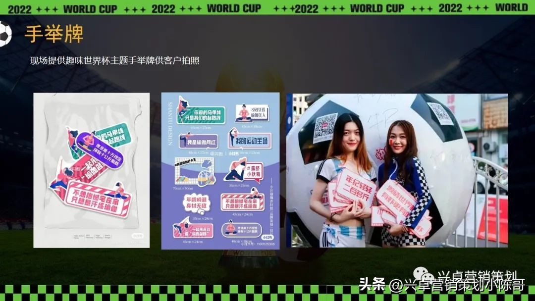 地产嘉年华方案,地产大型嘉年华