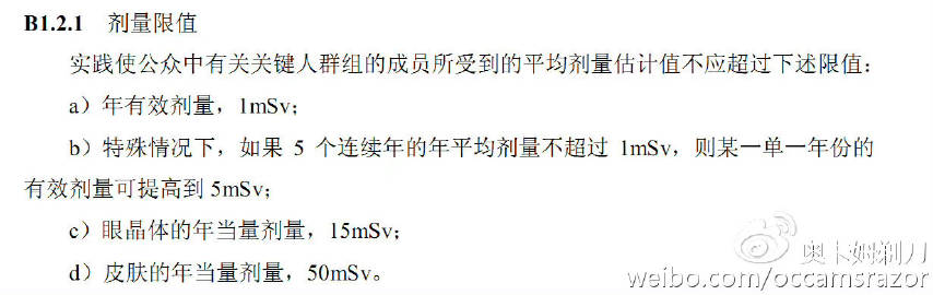 日本染下的核污水是啥颜色的,日本核污水污染的最新消息
