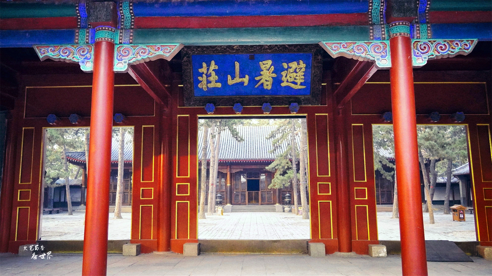 夏天避暑的好地方承德避暑山庄,乾隆避暑山庄很凉快吗