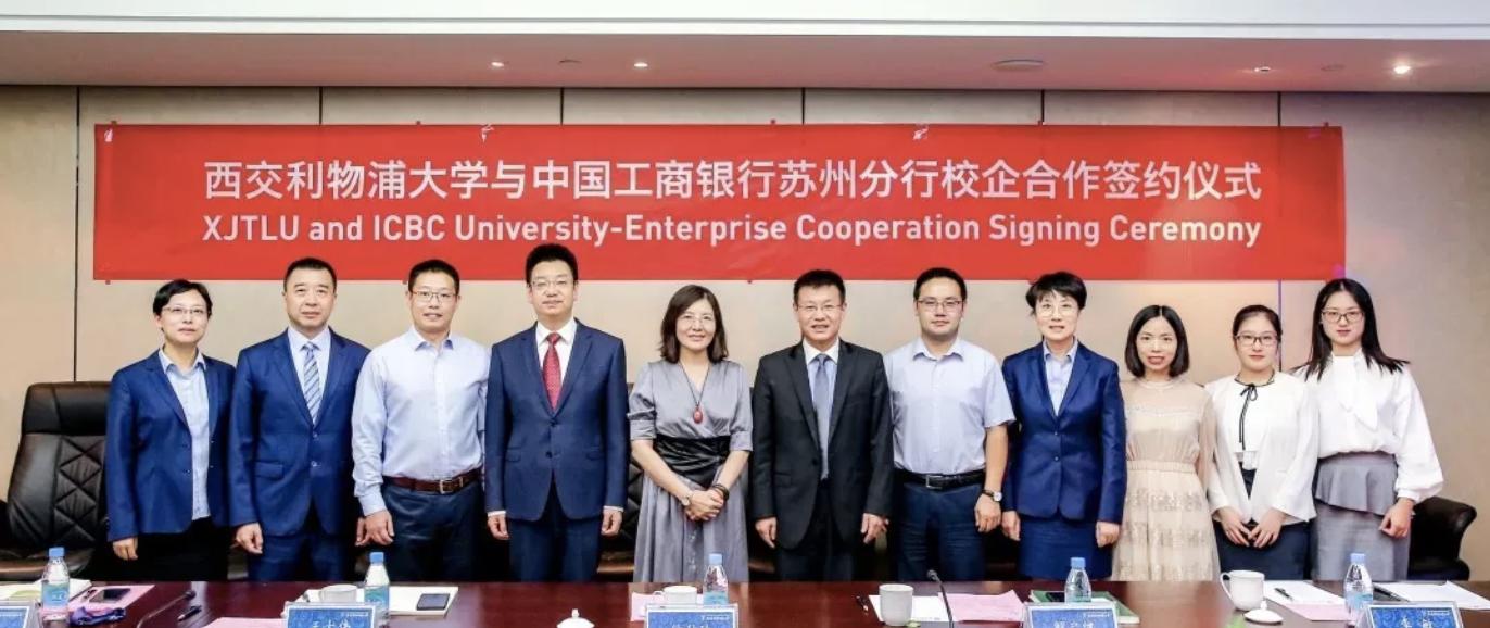 西交利物浦大学在职硕士,西交利物浦研究生学习感受