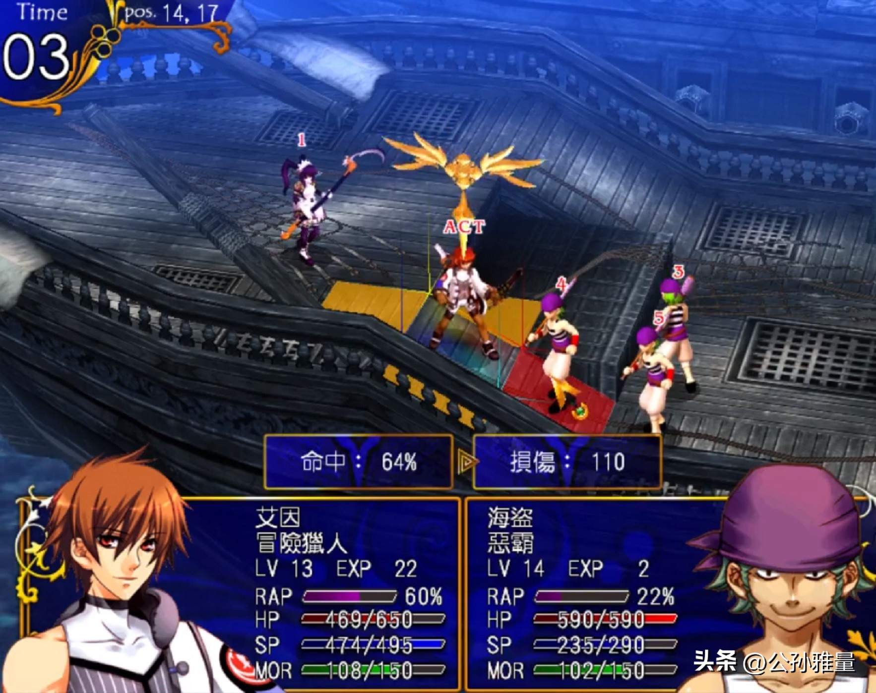 战棋游戏常见的规律，最难的关卡总是出现在前几关