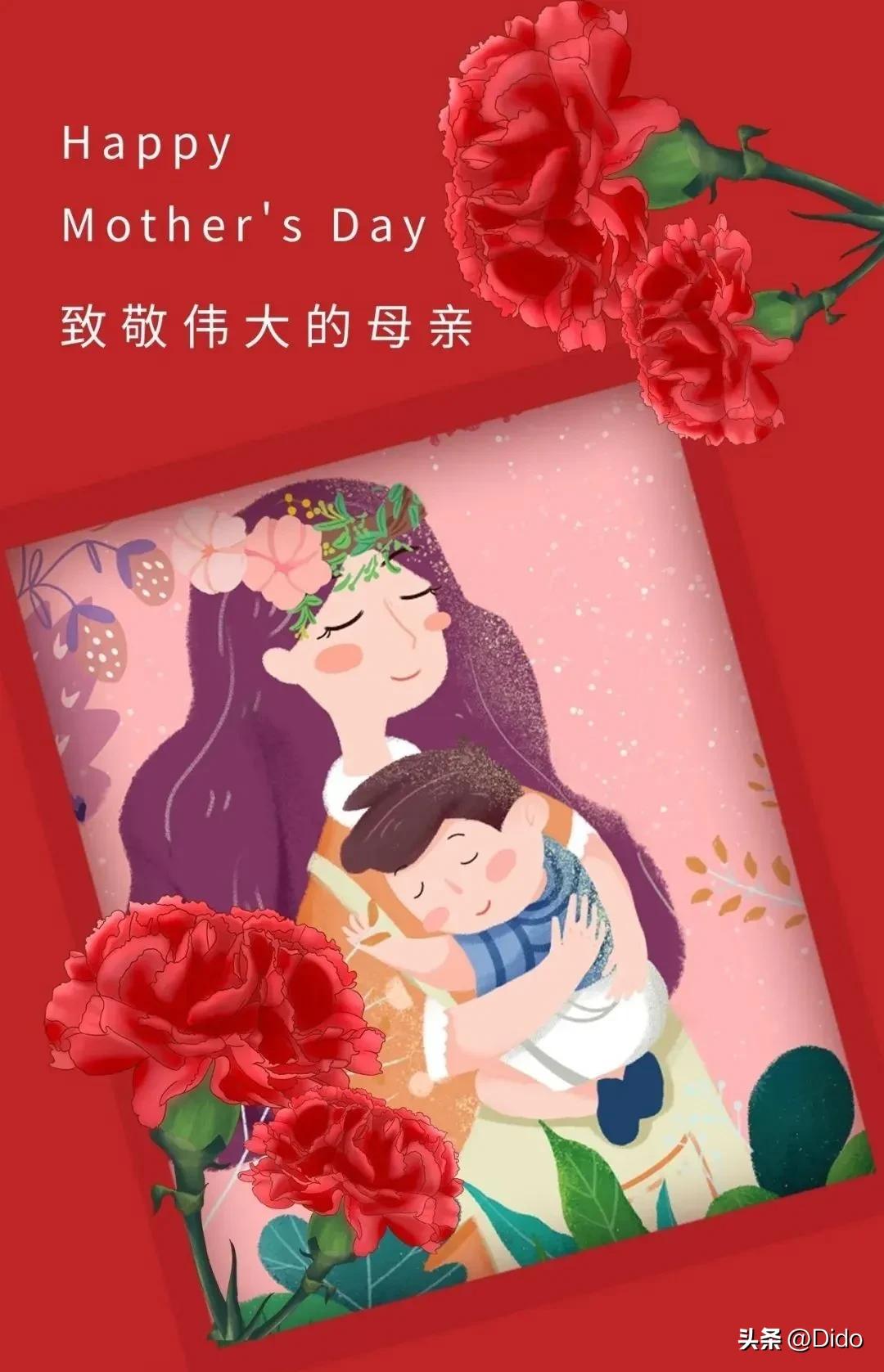 温暖又高级的母亲节文案,母亲节文案暖心长段