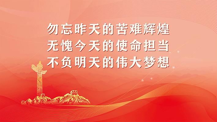 国家级足球特色学校4所上榜,茂名全国足球特色学校