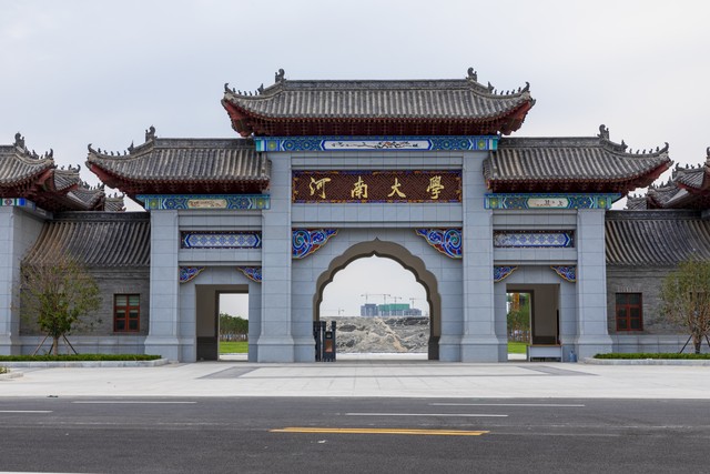 河南省2023年大学排名一览表,河南十大骨干大学排名