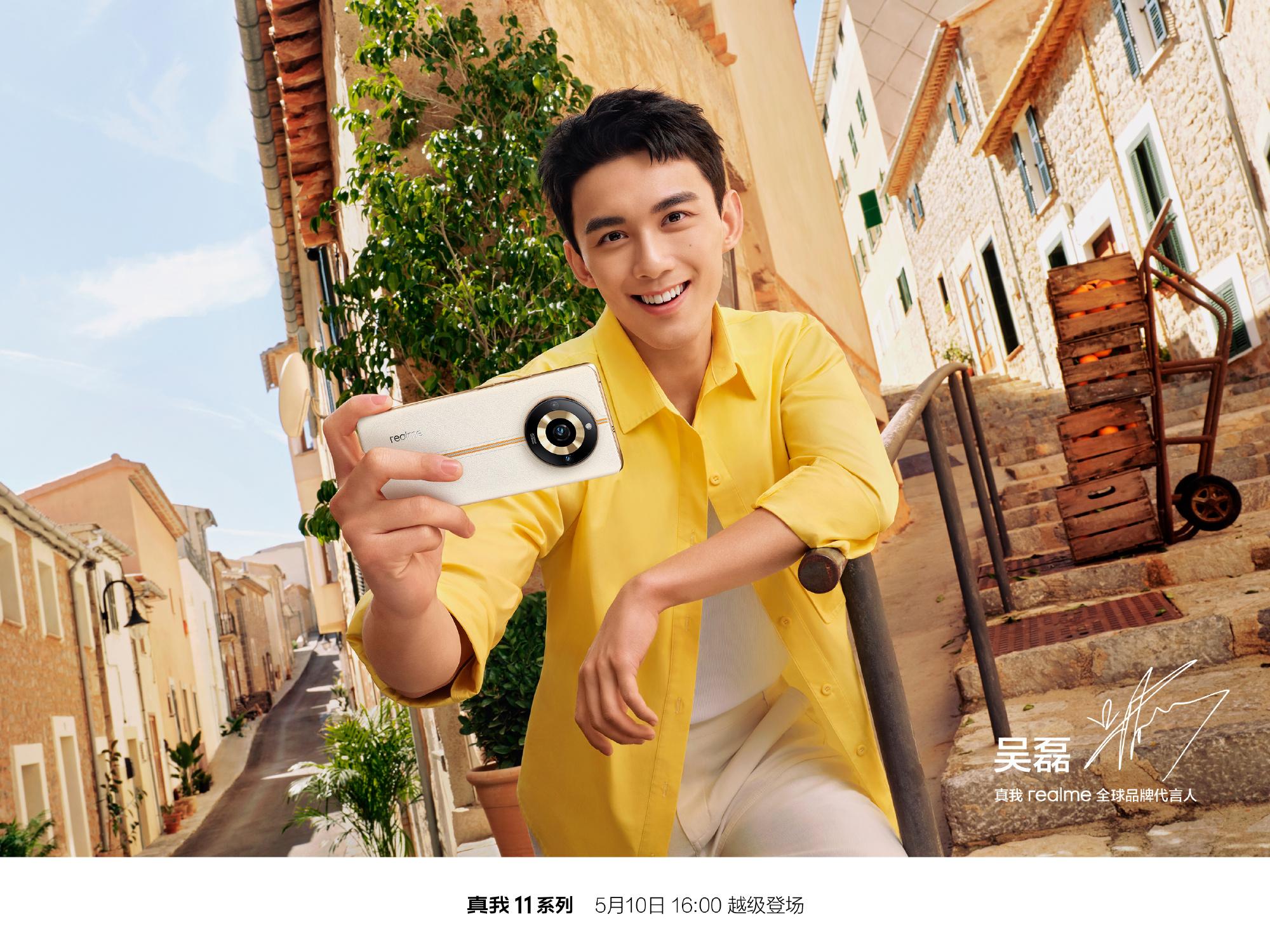 真我11手机缺点和不足,真我11系列新品手机发布会