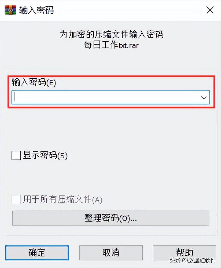 win10怎么给文件夹加密设置密码,win7怎么给文件夹加密设置密码