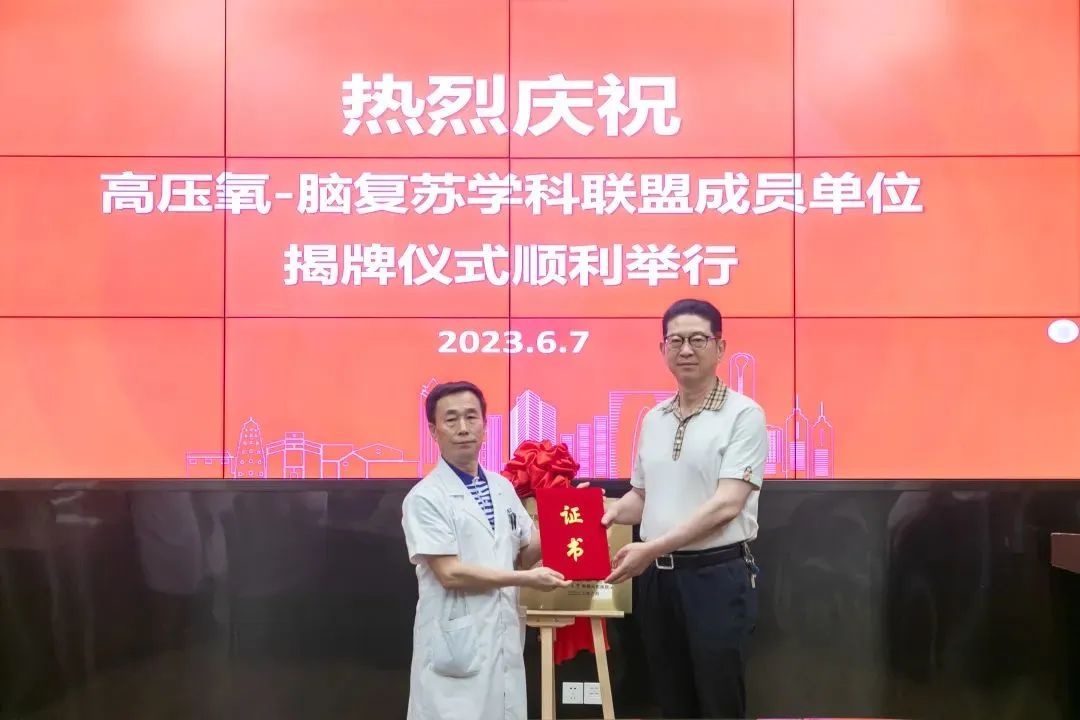 苏州蓝十字脑科医院康复科,苏州蓝十字脑科康复医院