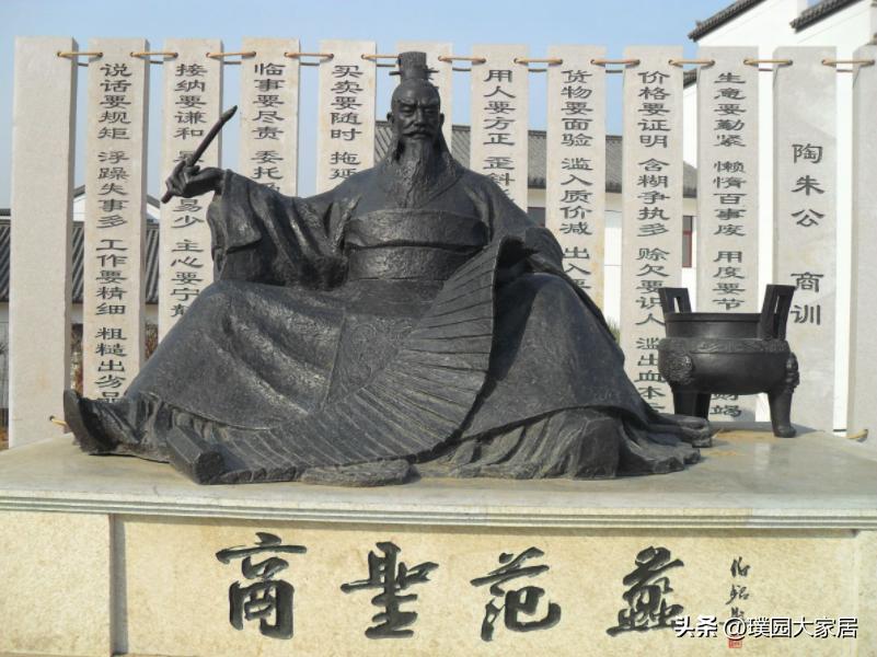 学会商术的基本方法,商圣12条经商法则