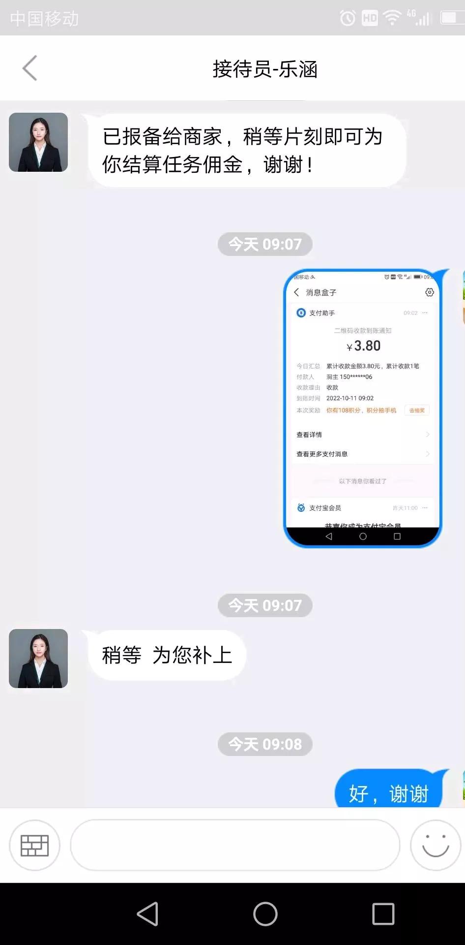 诈骗公司有我的通话记录,跟诈骗人员的通话记录