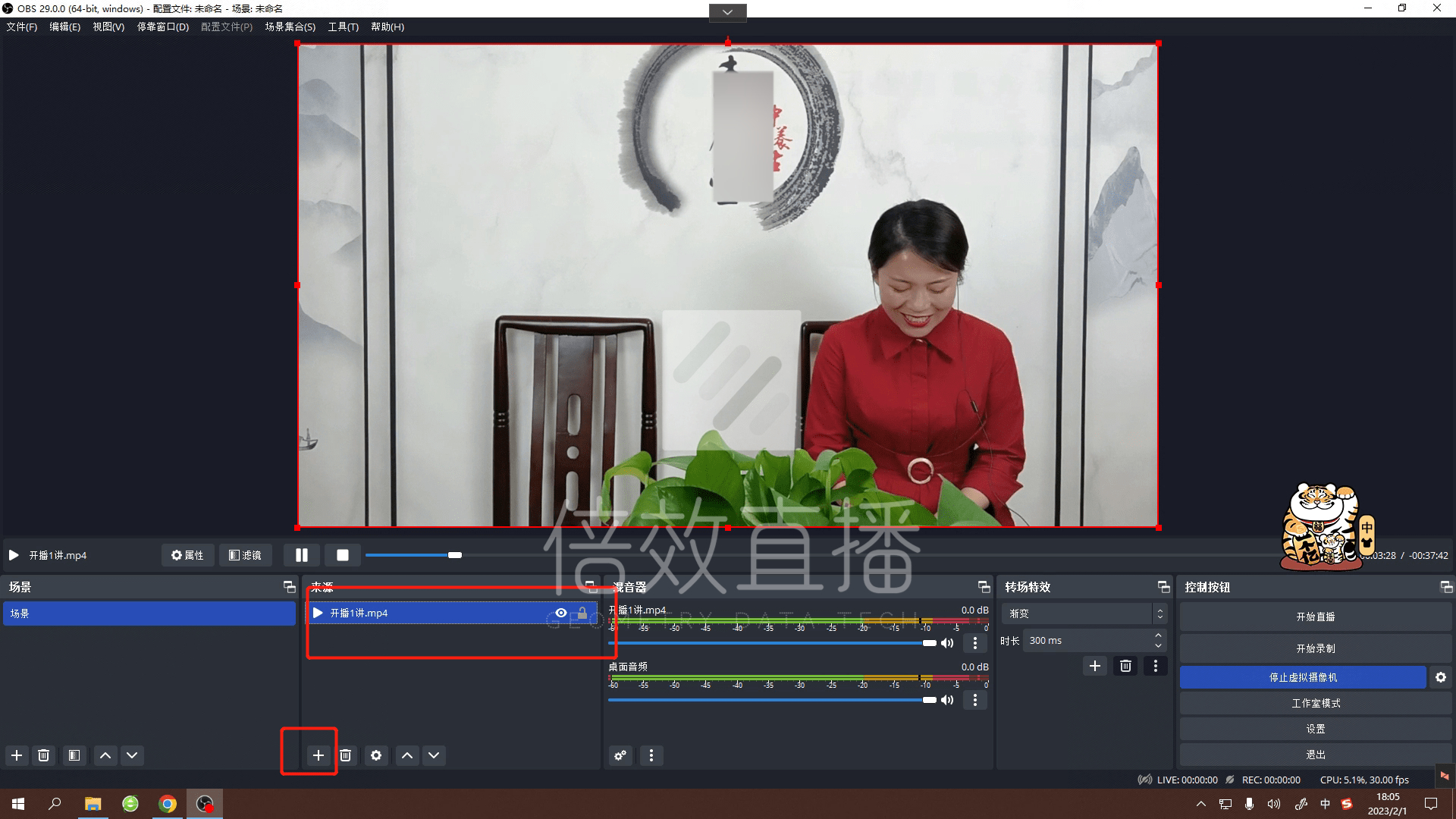 私域直播平台软件有哪些推荐,大健康私域直播
