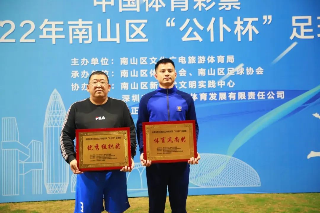 公仆杯足球比赛,公仆杯篮球赛直播