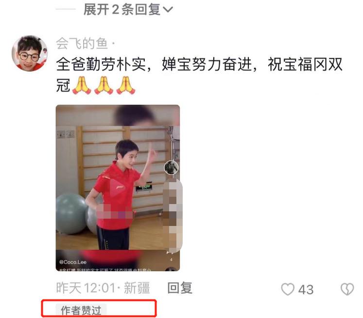 全红婵首次登领奖台视频全程回放,16岁全红婵回北京接受央视采访